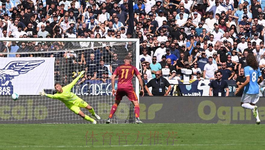 皇马中卫希拉抵达罗马 拉齐奥官推表示欢迎